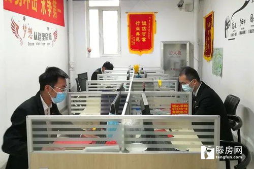 滕州市房地產服務中心督導房地產中介行業復工復產和疫情防控工作