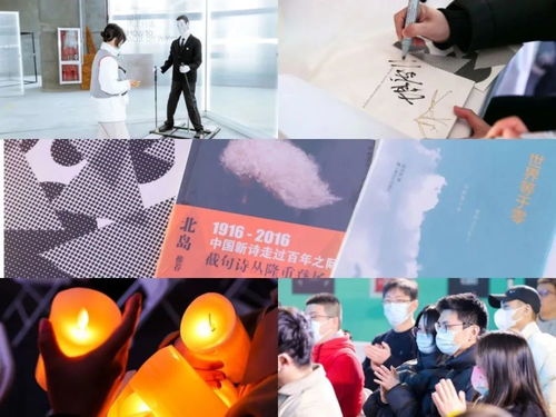 福利丨 年 越過越相似 在不一樣的北京浪漫開年 詩(shī)歌生活節(jié)全攻略