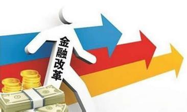 中小網(wǎng)貸平臺(tái)退出漸多 專家稱有助行業(yè)良性發(fā)展