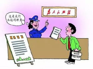 勞務(wù)派遣經(jīng)營(yíng)許可等事項(xiàng)進(jìn)入吉林省人民政府政務(wù)大廳