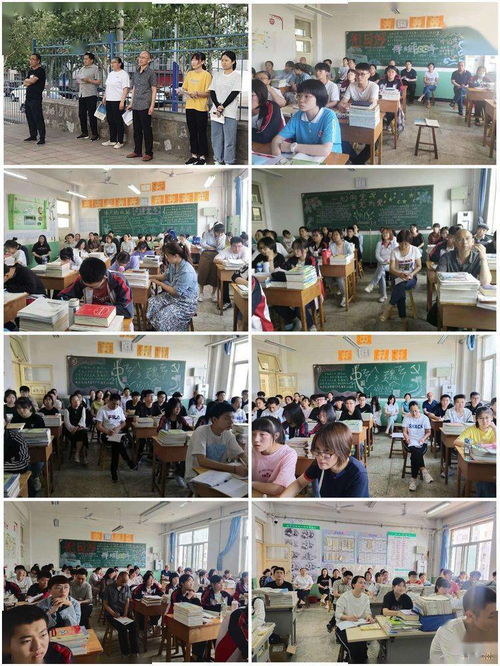 礦區(qū)職教中心開展青年教師匯報(bào)課活動(dòng)