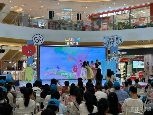 弘揚新時代婚育文化,推進人口工作高質(zhì)量發(fā)展 內(nèi)江集中開展 全國托育服務(wù)宣傳月 大型宣傳活動