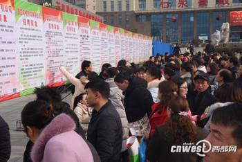 石泉縣啟動2017年&ldquo;春風(fēng)行動&rdquo; 近萬人參加 _hao123上網(wǎng)導(dǎo)航