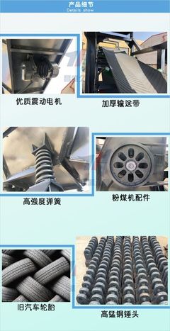 建筑垃圾破碎機-鵝卵石風(fēng)化石粉碎制砂機-柴油版汽油版打砂機